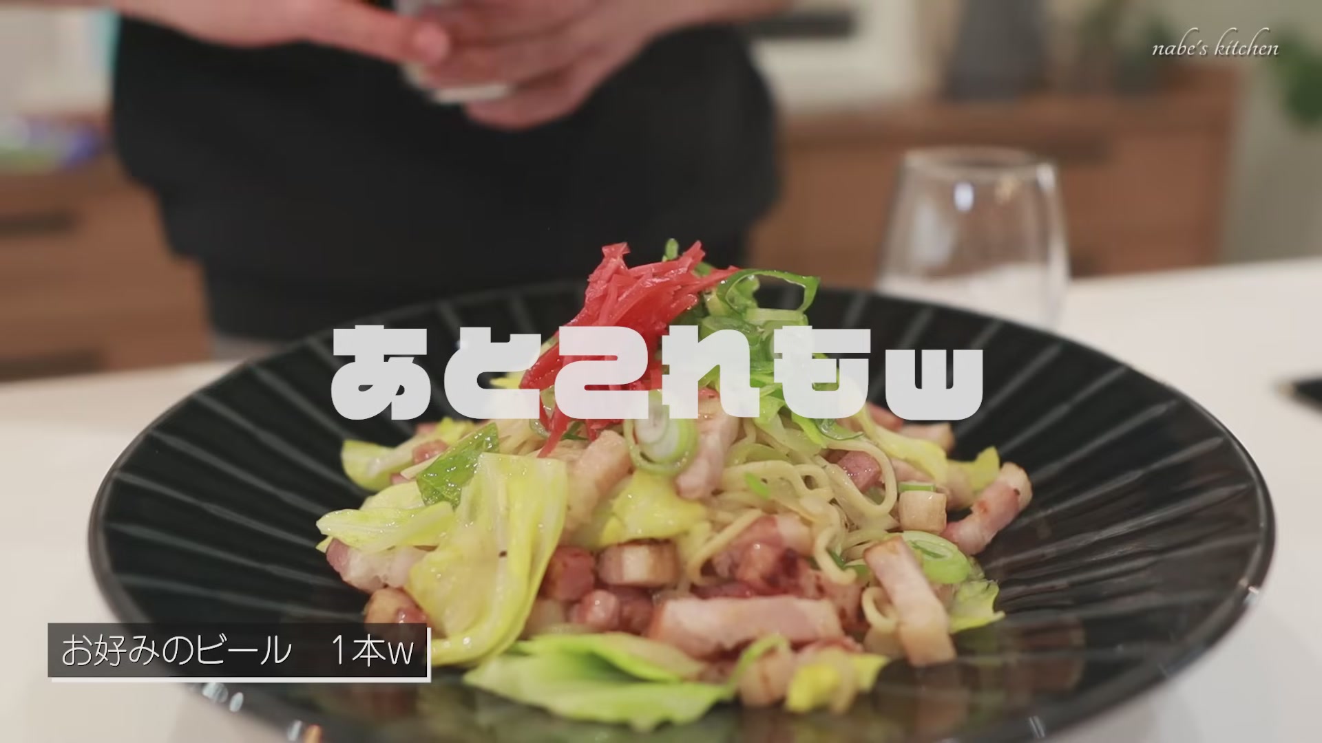 手順6:味見をして薄ければ塩こしょうを追加し、仕上げに薄口しょうゆとゴマ油をあえたら完成