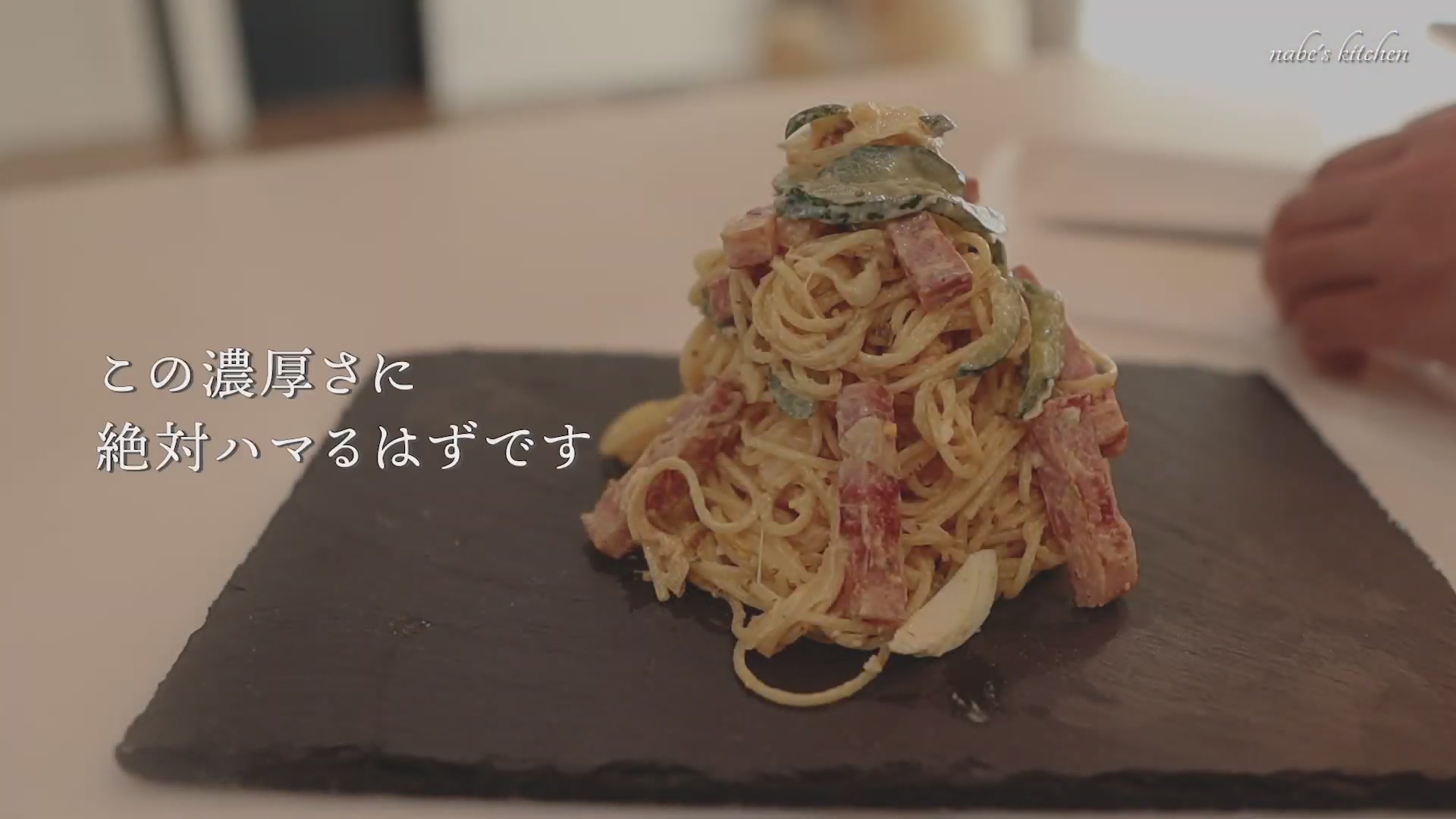 手順8:調味料と具材をすべて合わせたら完成(お好みでブラックペッパーを)