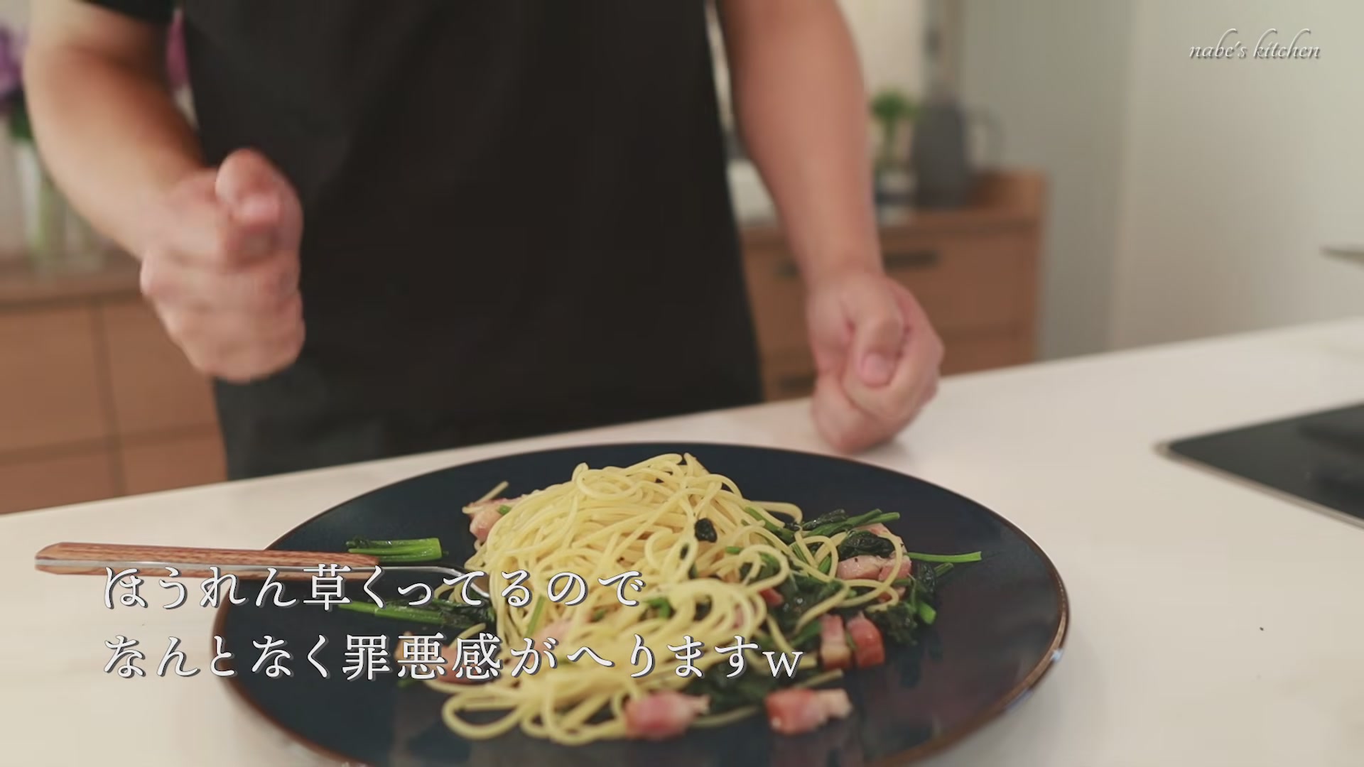 手順6:味見をして塩で調整し、仕上げに醤油を少々たらしたら完成
