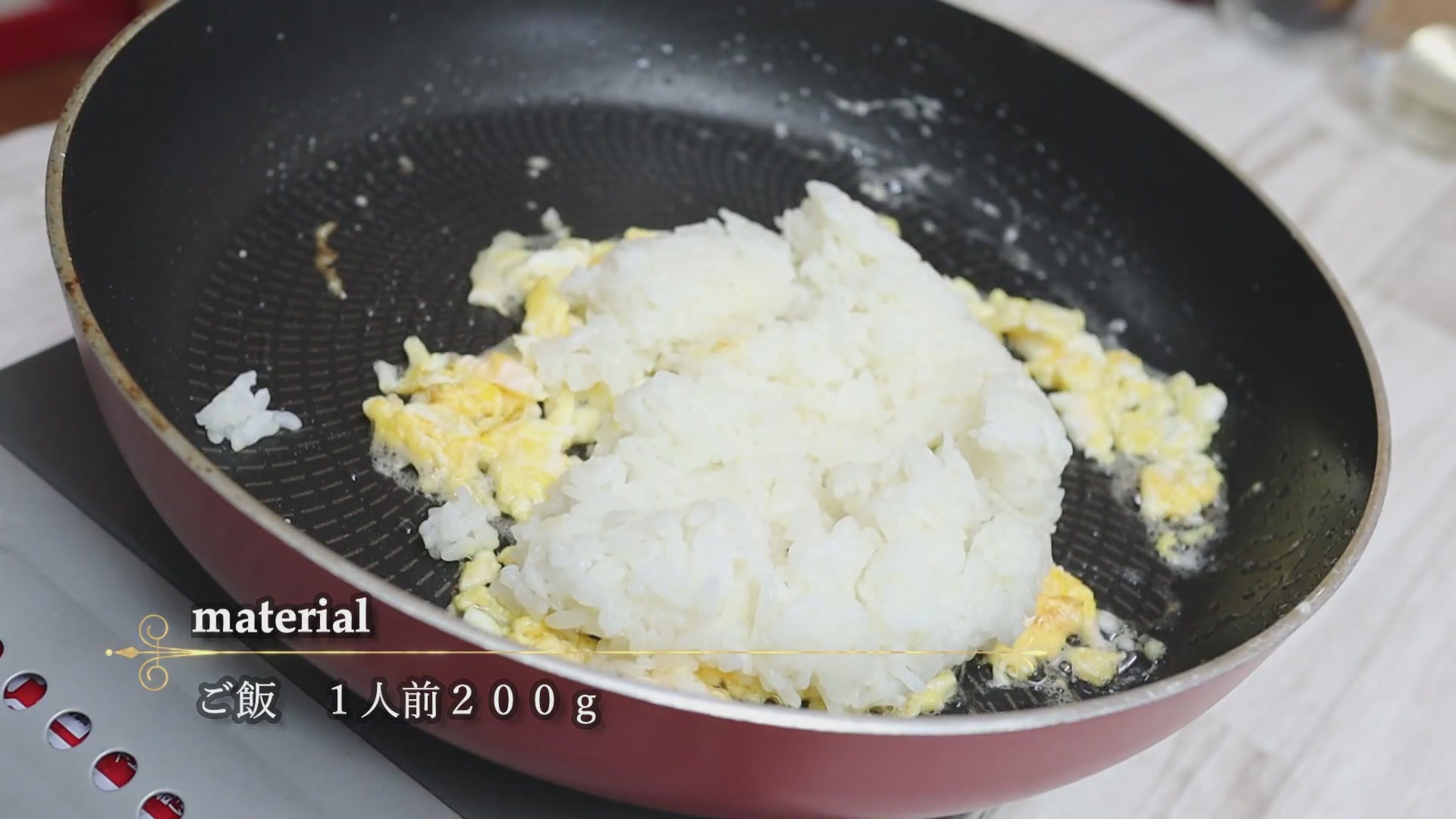 手順3:温かいごはんを入れ、料理酒をふって切るように混ぜる