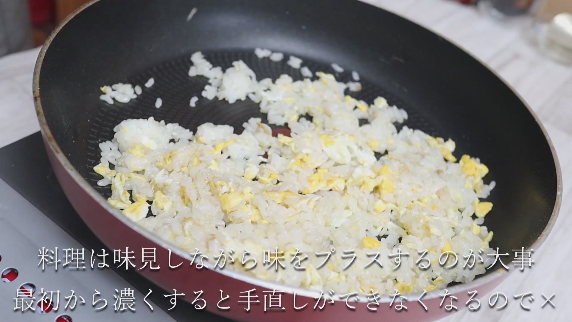手順5:高菜(汁は軽くしぼる)を入れて混ぜる