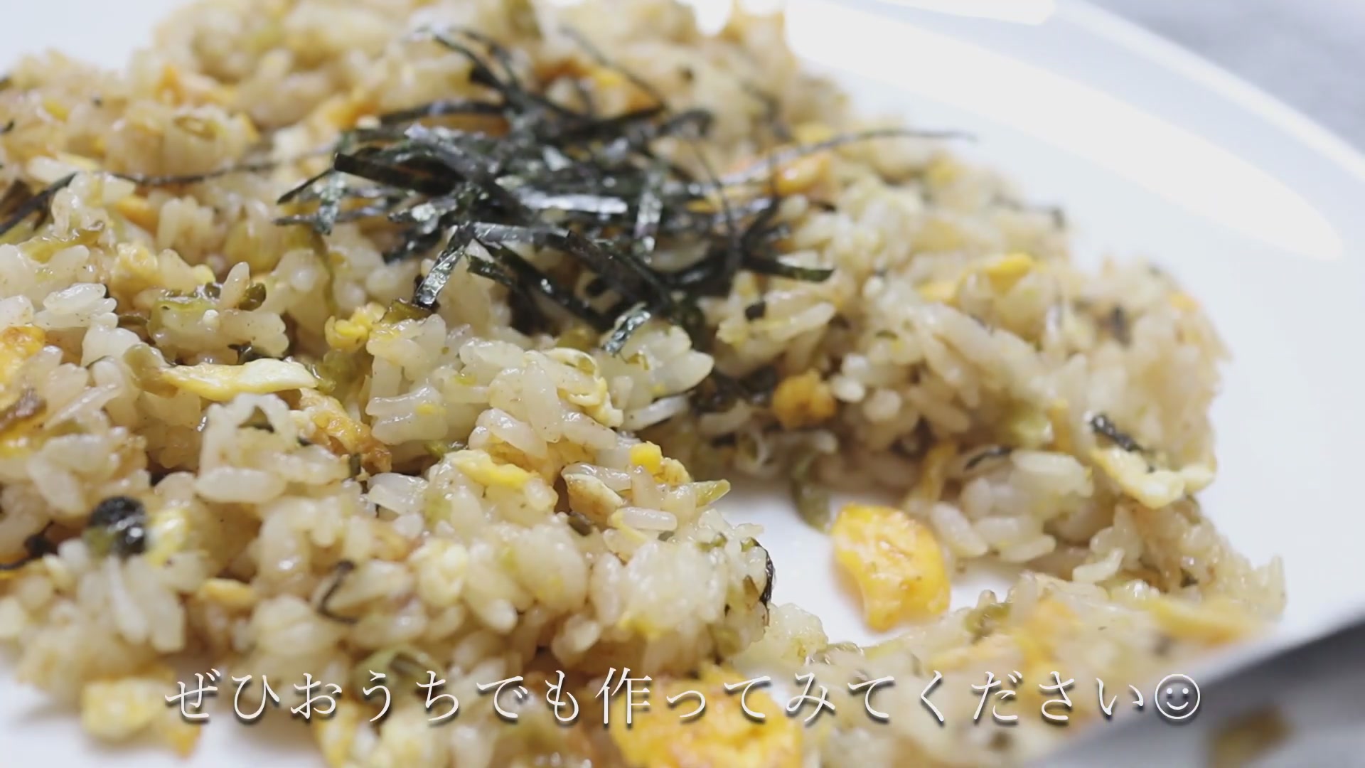 手順7:お皿に盛り、きざみ海苔をのせたら完成