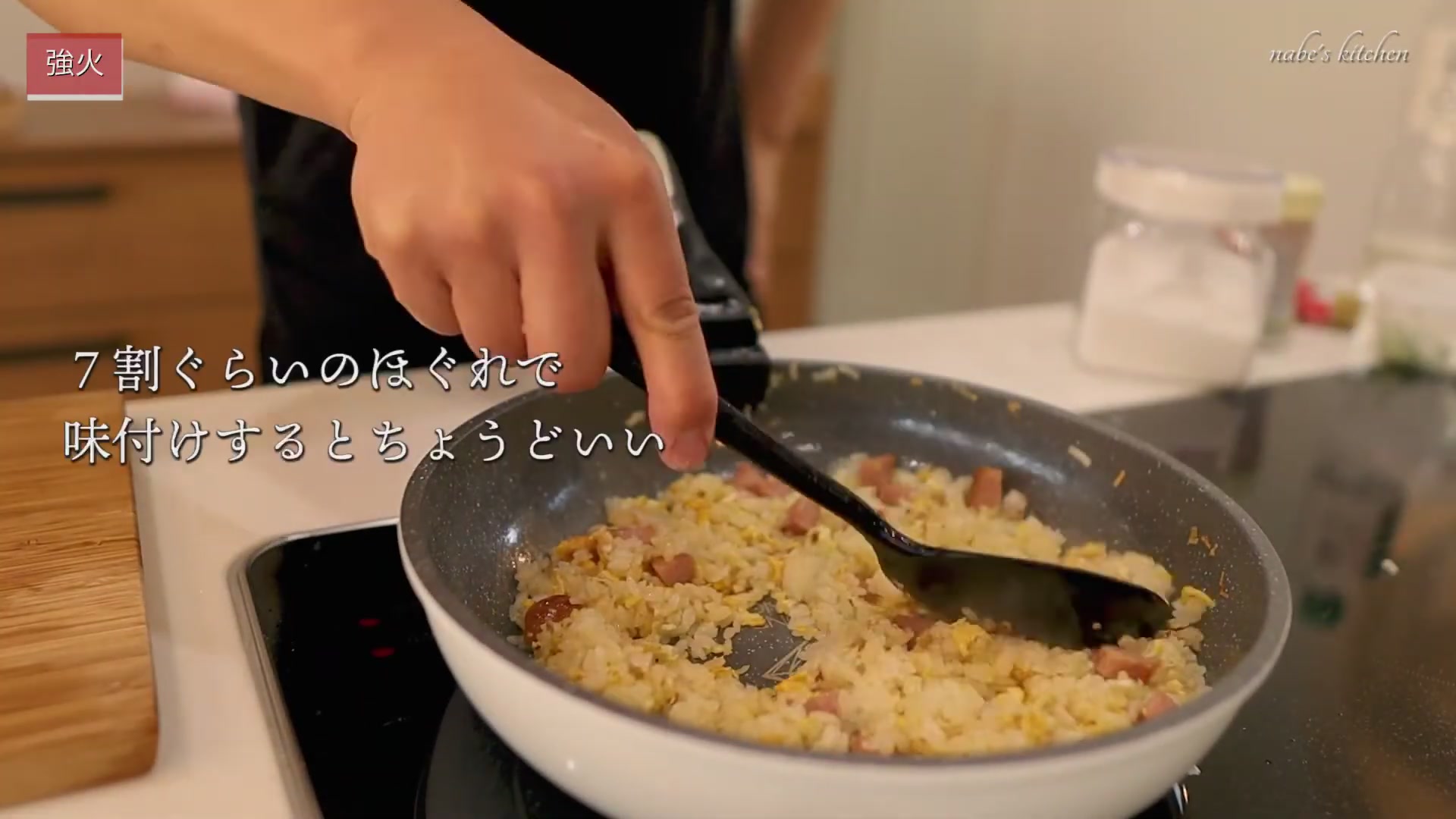 手順6:料理酒を入れて全体をよく混ぜ、ほぐれてきたら塩コショウ・味の素で味付けする