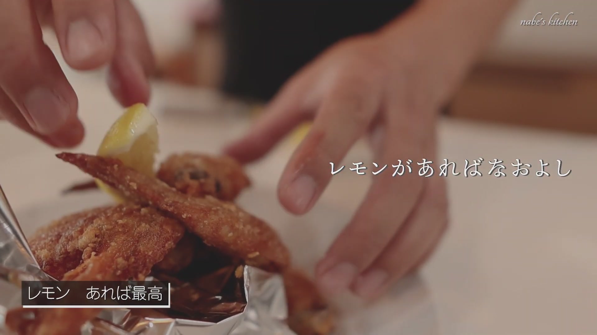 手順6:ペーパーではなくバットにあげて油を切ったら完成(カリッと仕上がる)