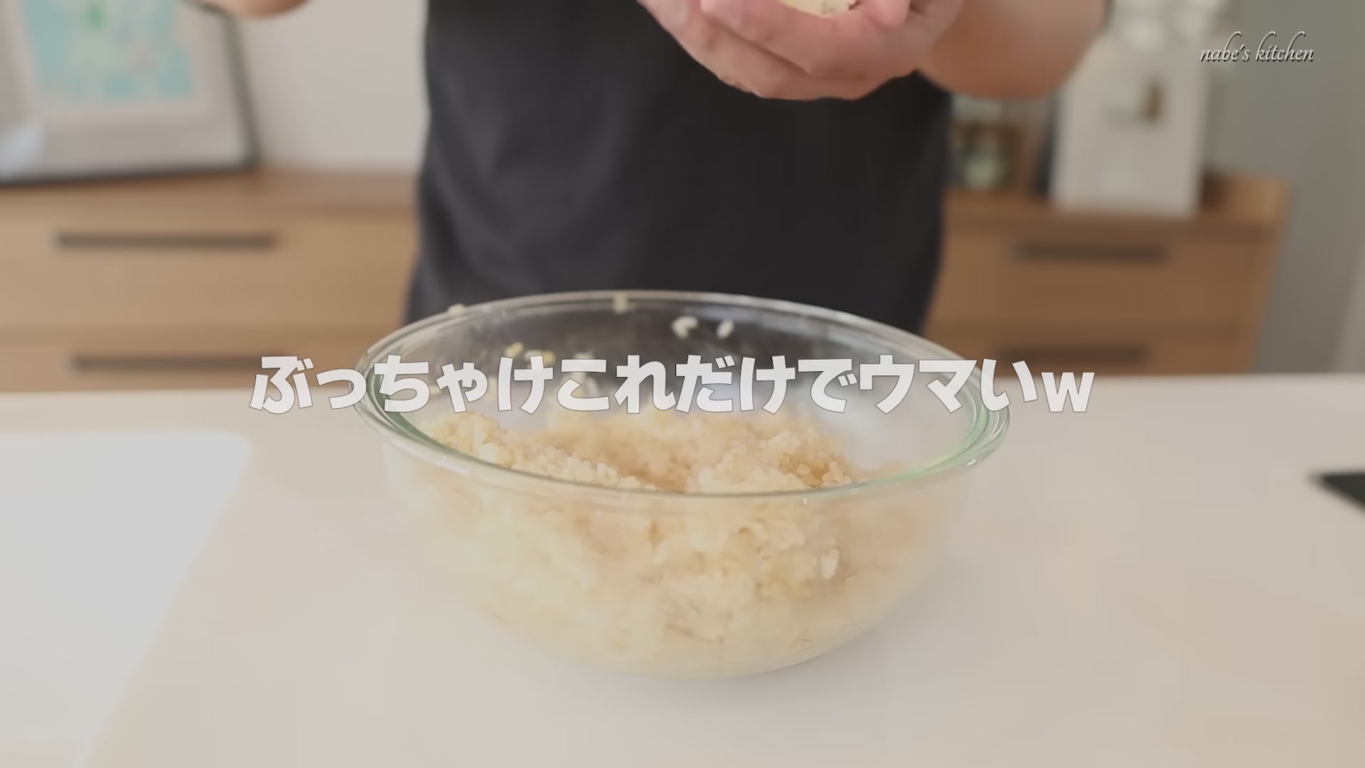 手順2:バターがしっかり溶けたら味を見て、醤油で調整する