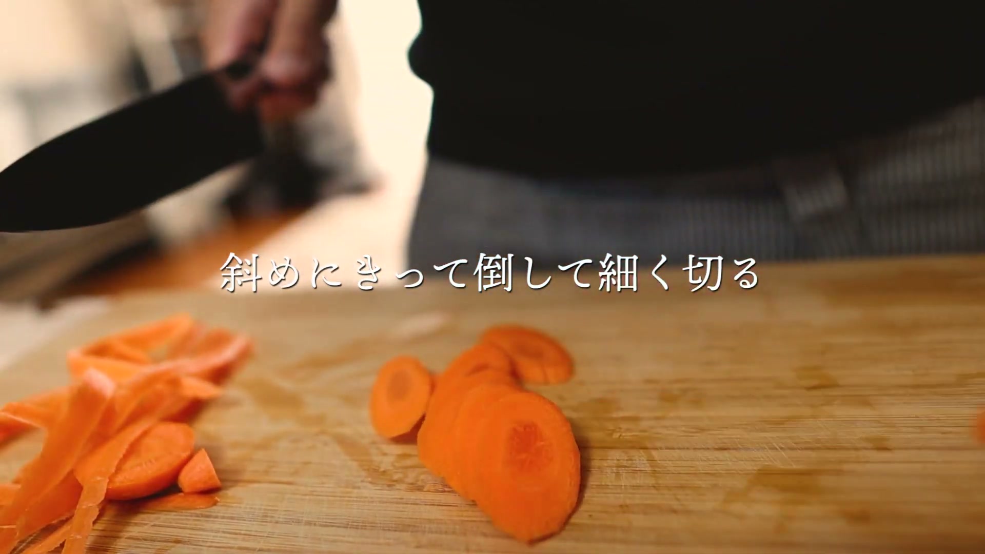手順1:具材を細く千切りにする(キャベツは大きめでOK)