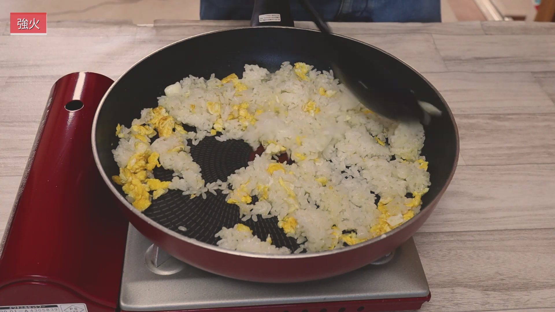 手順4：ごはんと料理酒大さじ1を入れて、強火で炒める
