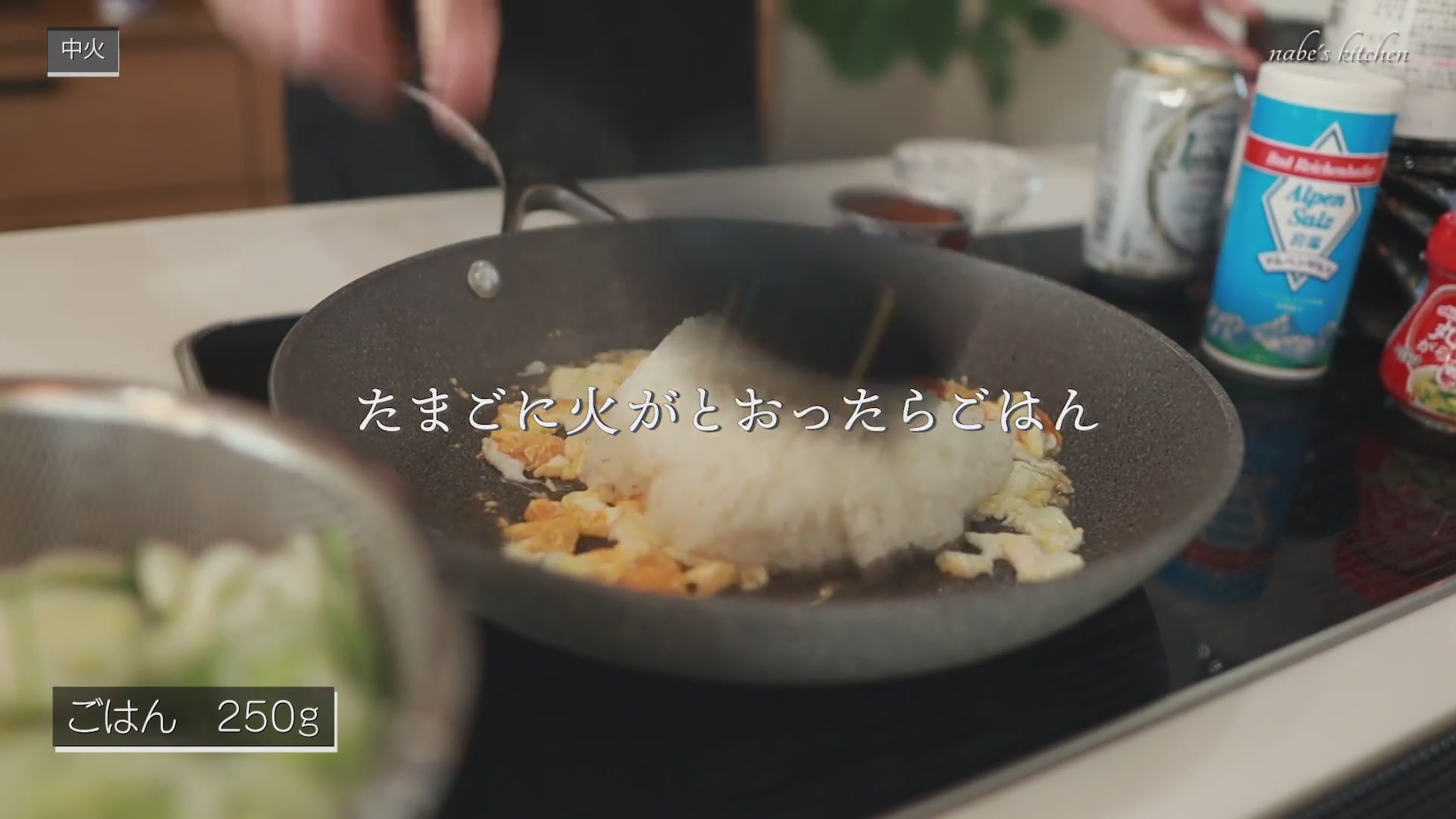 手順4:軽い茶色になったら卵を炒めて、ごはんを入れる