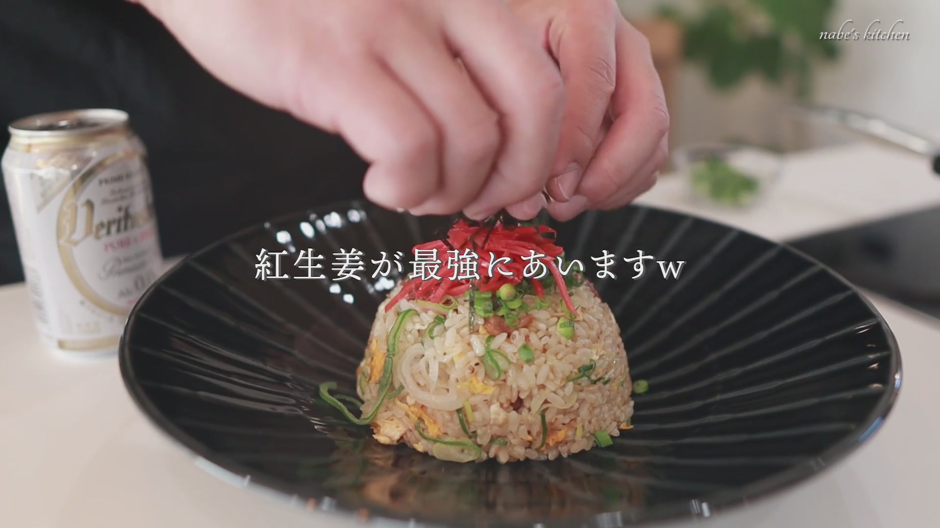 手順7:全体に混ぜ合わせ、白ネギとしょうゆをたらしたら完成