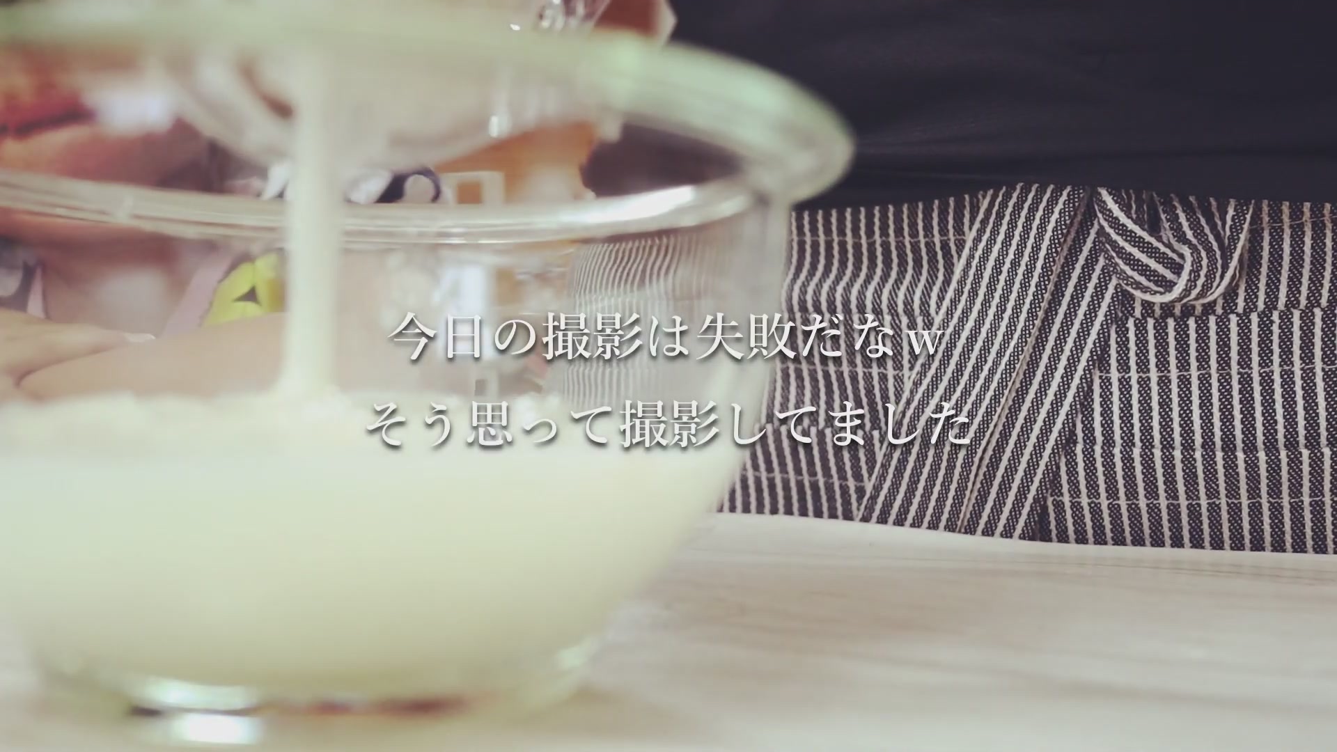 手順1:山芋(長いも)の2/3をすりおろす