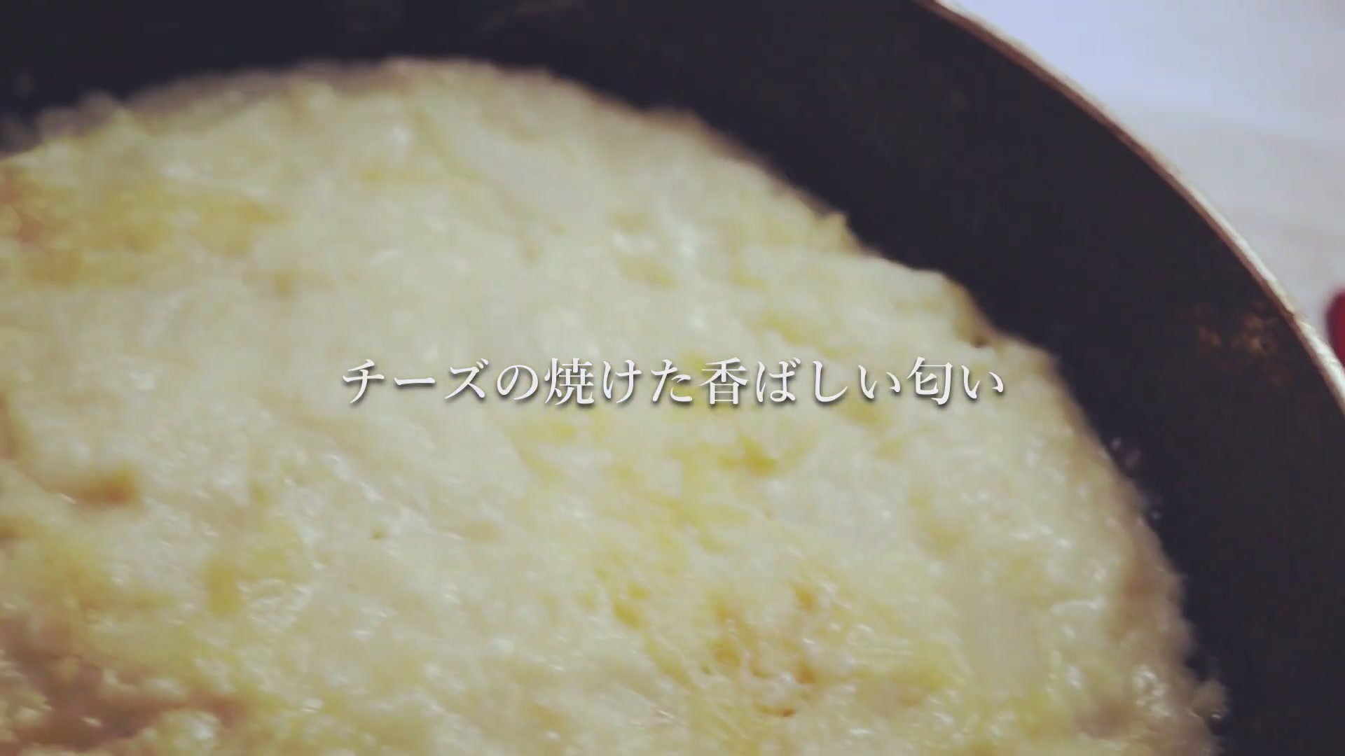 手順4:バターをひいたフライパンで、両面に焼き目をつける