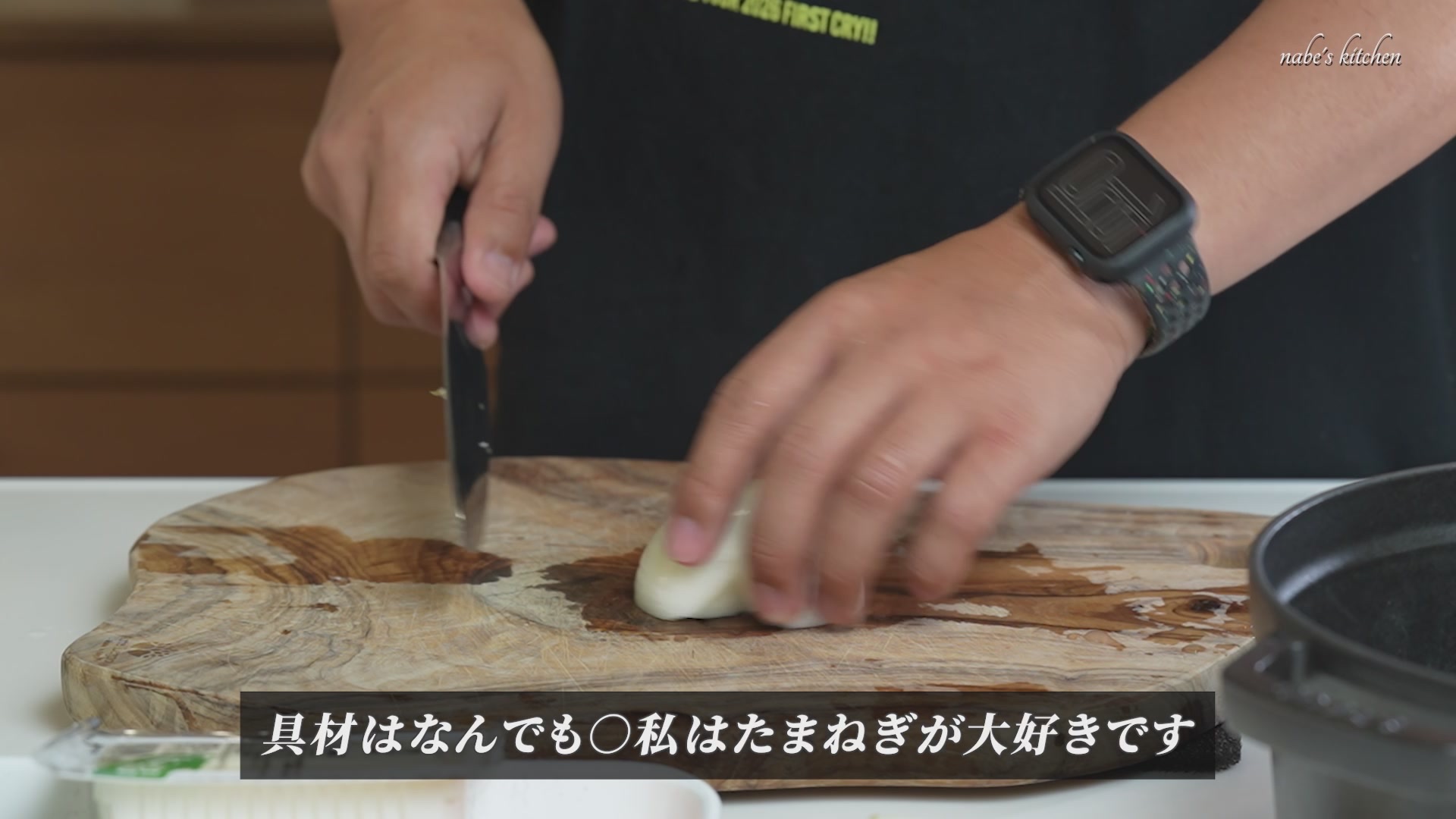 手順1:お好みの野菜をカットする。小さく切ればすぐ火が通ります