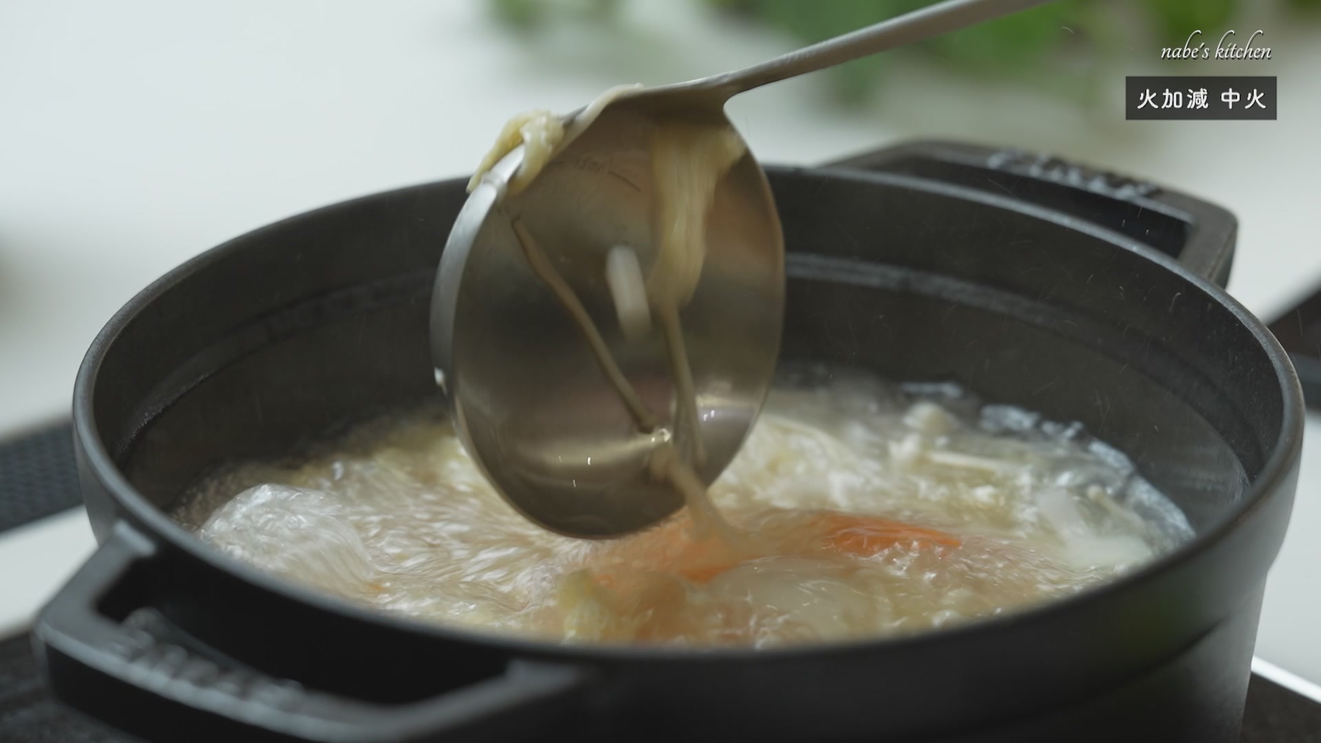 手順4:アクを取りながら煮る。ある程度煮えたところで味の素を加える