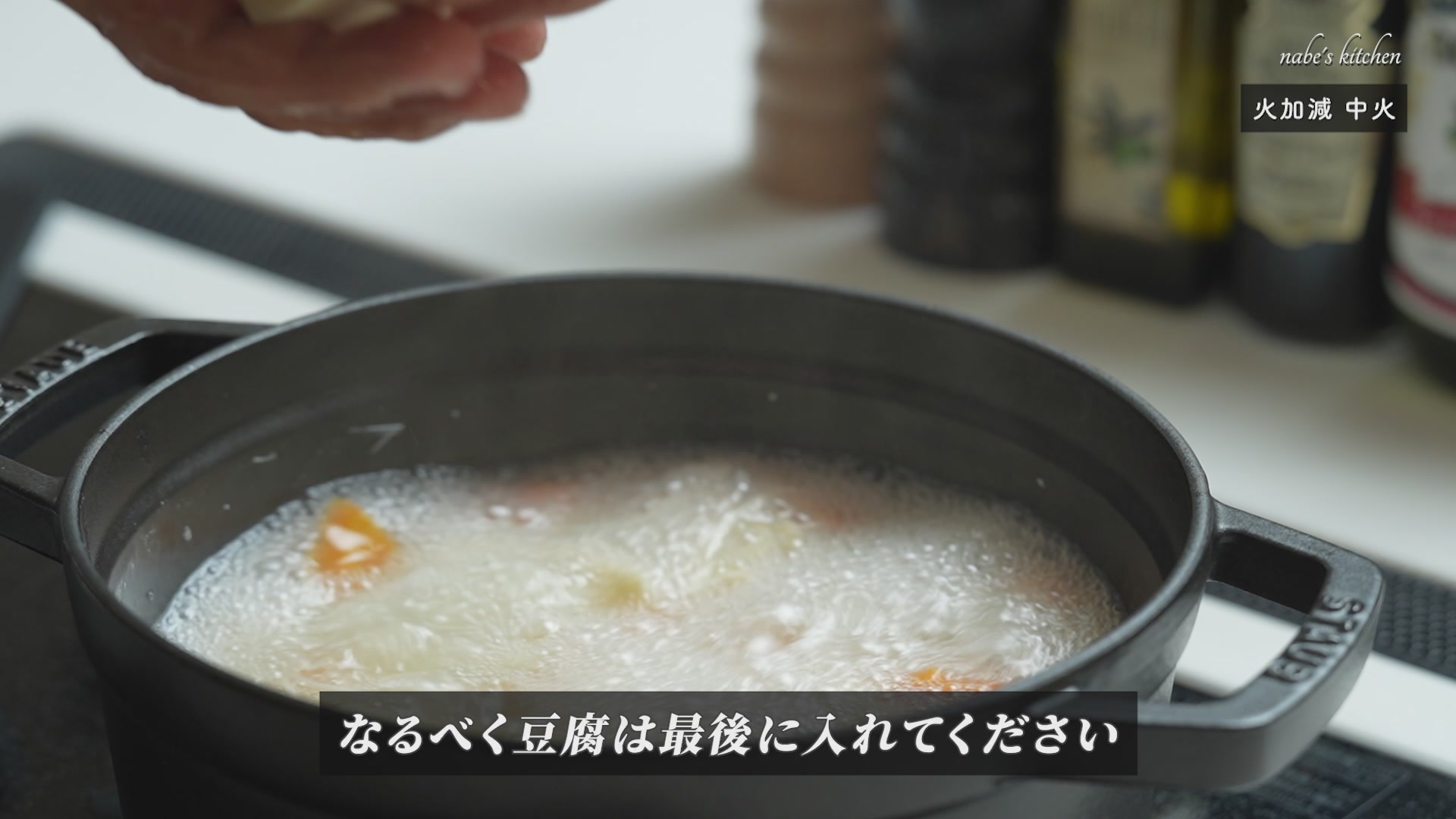 手順5:野菜に火が通ったら豆腐を入れて、温まるまで煮る