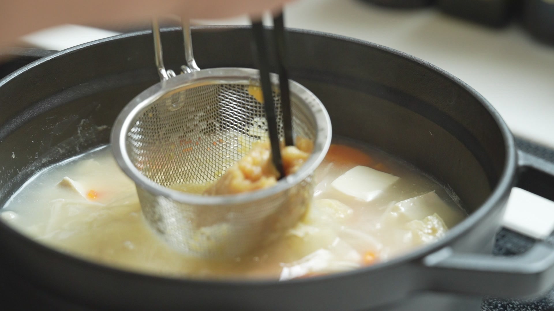手順6：必ず火を止めてから味噌を溶く。沸騰させると香りが飛びます